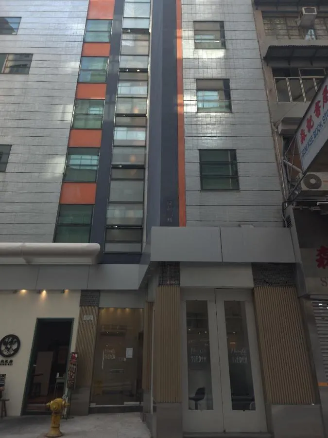 밍글 앳 더 에덴 홍콩