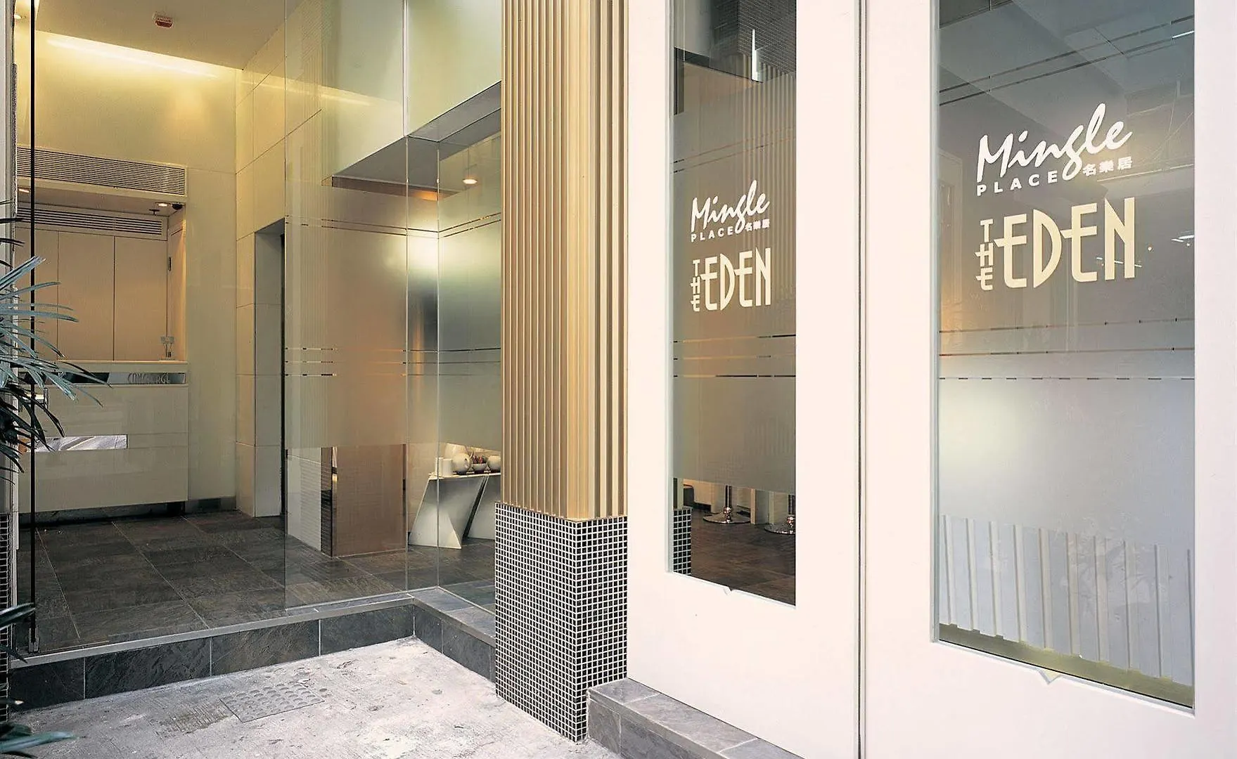 Mingle At The Eden Hotel Hong Kong